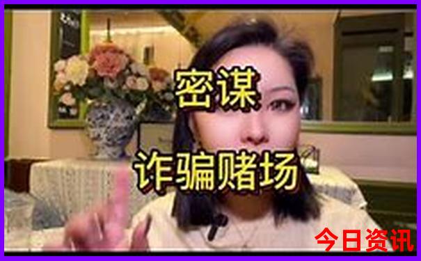 2025澳门六今晚开奖结果出来直播